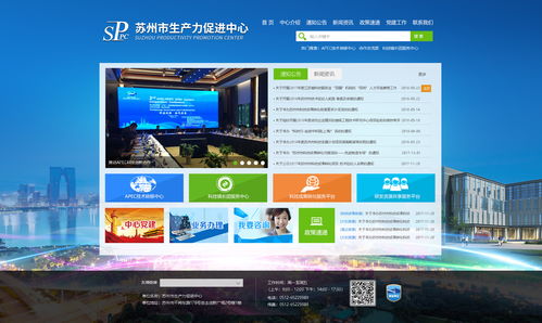 打造高效与亲民的服务窗口 现代政府网页设计的核心原则与实践