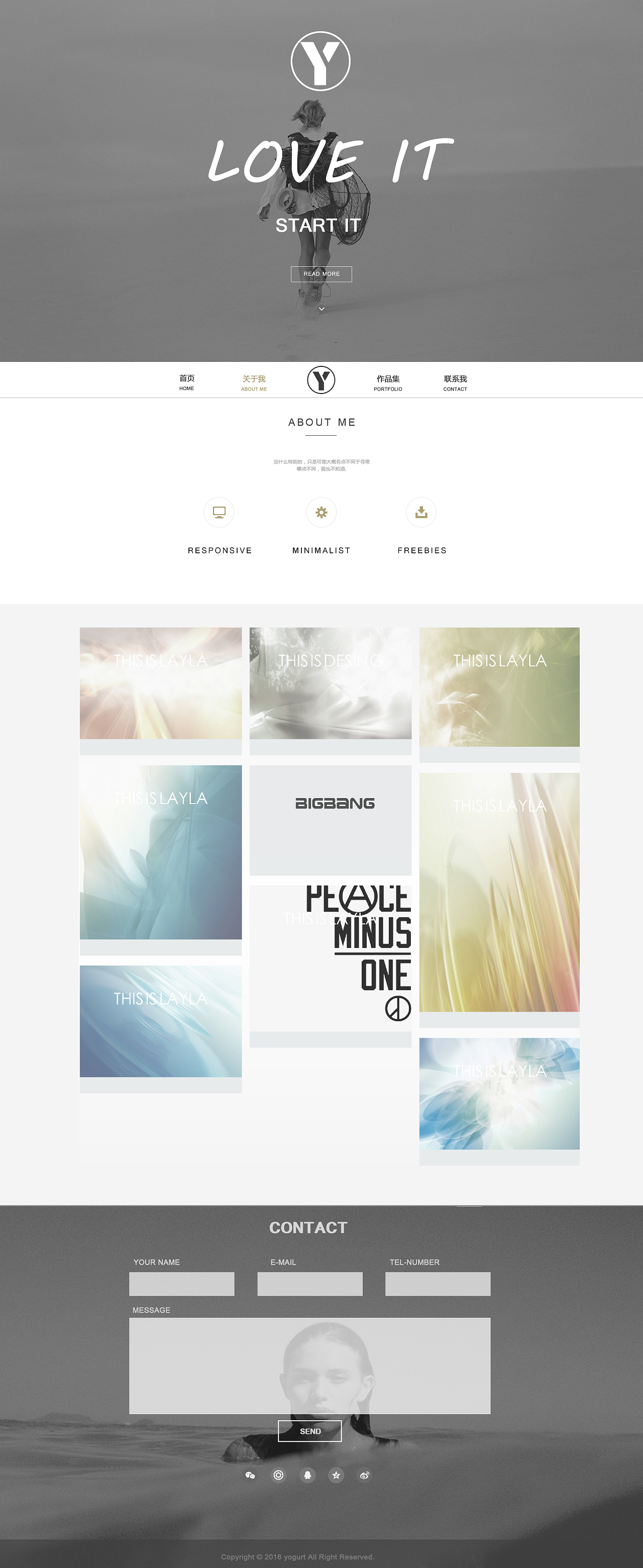 YogurtGD 个人网站 从 PSD 到 H5 界面的设计与实现