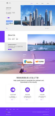 企业网站设计实训 从零构建现代企业网页的关键技巧