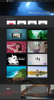 柯柯SW企业官网设计——ZCOOL网页设计案例解析